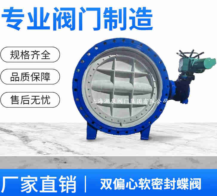 電動(dòng)蝶閥DN150的規(guī)格型號(hào)表、種類及圖片