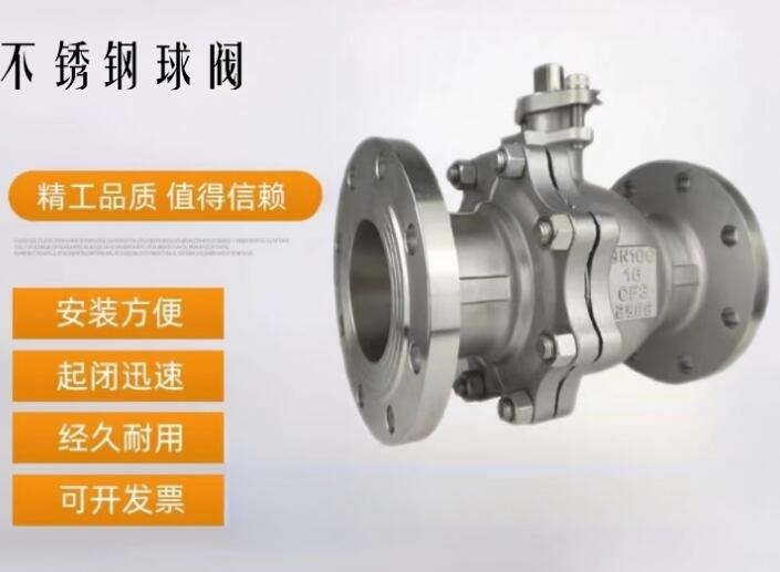 316l手動(dòng)球閥dn50廠家，普通手動(dòng)球閥廠家直銷