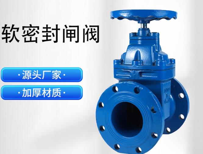 工業(yè)球墨鑄鐵閥門(mén)生產(chǎn)廠家， 黑龍江工業(yè)閥門(mén)定制生產(chǎn)廠家